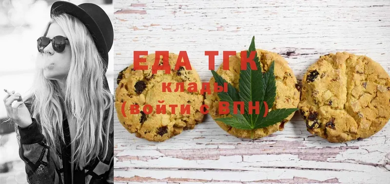 Cannafood марихуана  где продают наркотики  Жердевка 