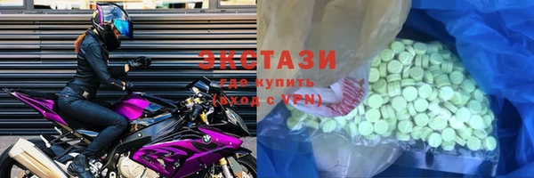 тгк Богородск