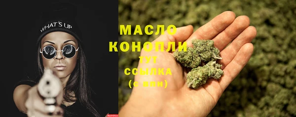 MDMA Богородицк