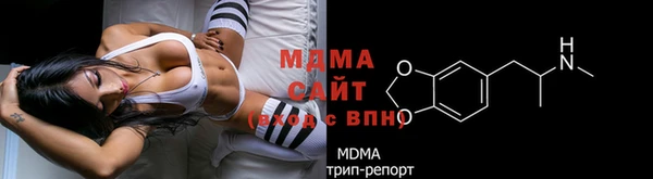 MDMA Богородицк